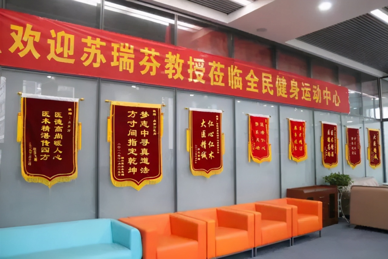 正月十五全民健身中心活动,全民健身中心健身馆过年营业