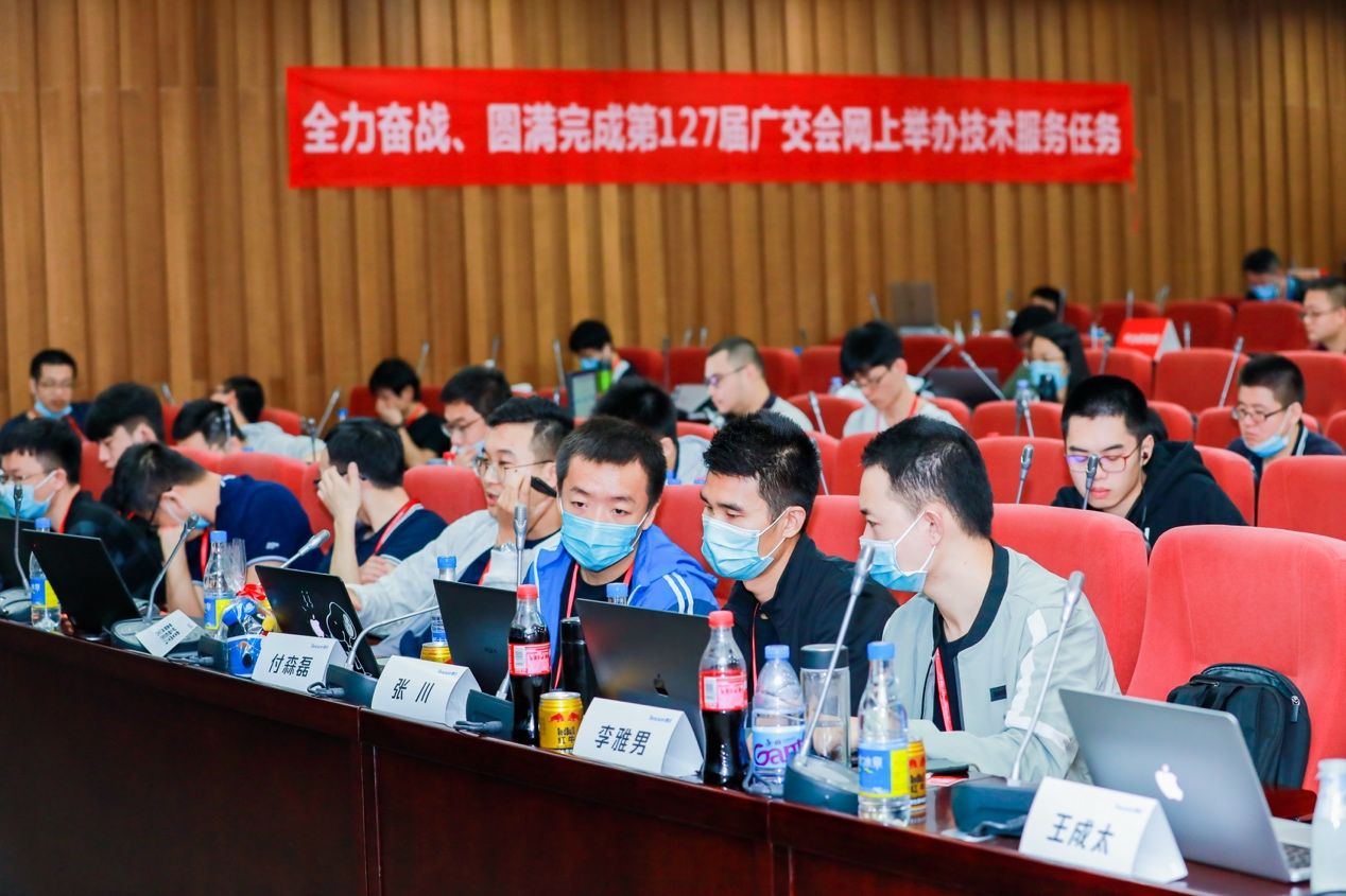 云上广交会参展商上演,云上广交会的开幕