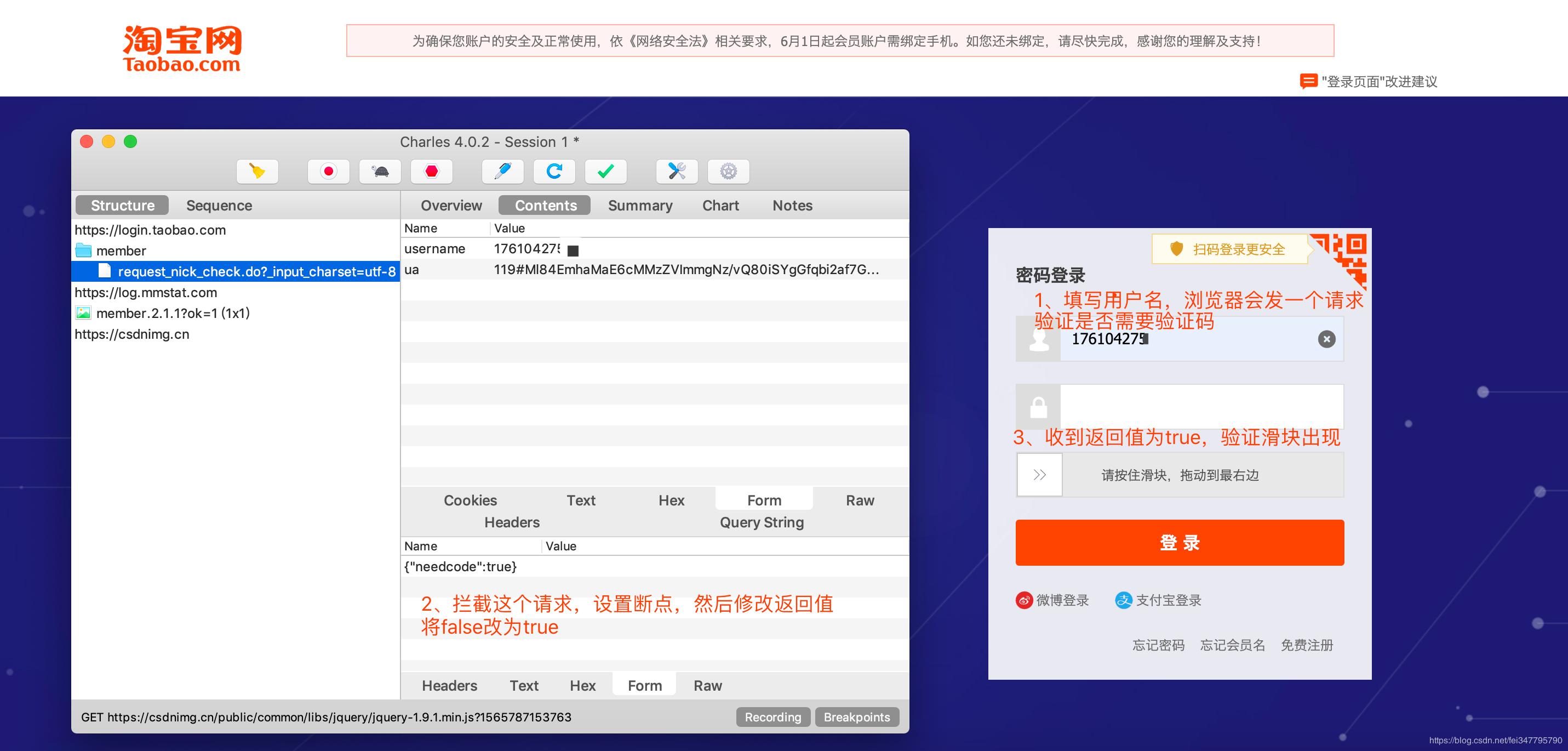python妯℃嫙娣樺疂鐧诲綍,python妯℃嫙鐧诲綍app