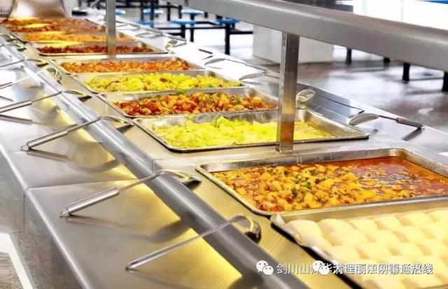 剑川山师华清民族中学收费标准,剑川山师华清民族中学放假