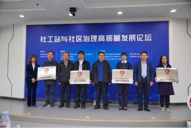 在全国加快社工站建设,社工站建设及其成效