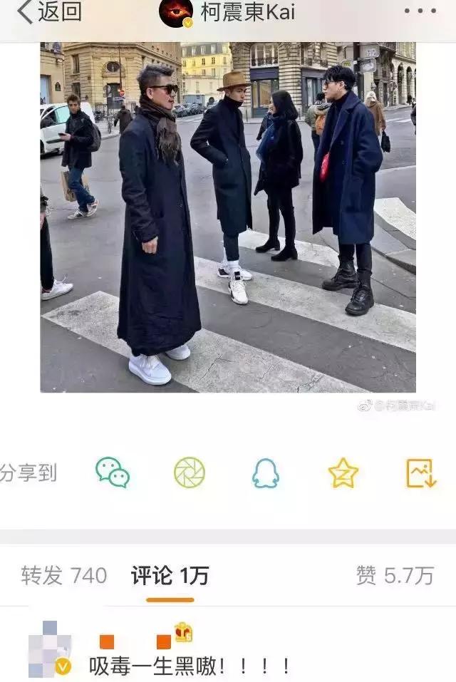 柯震东现状如何直播,柯震东最近新剧曝了吗