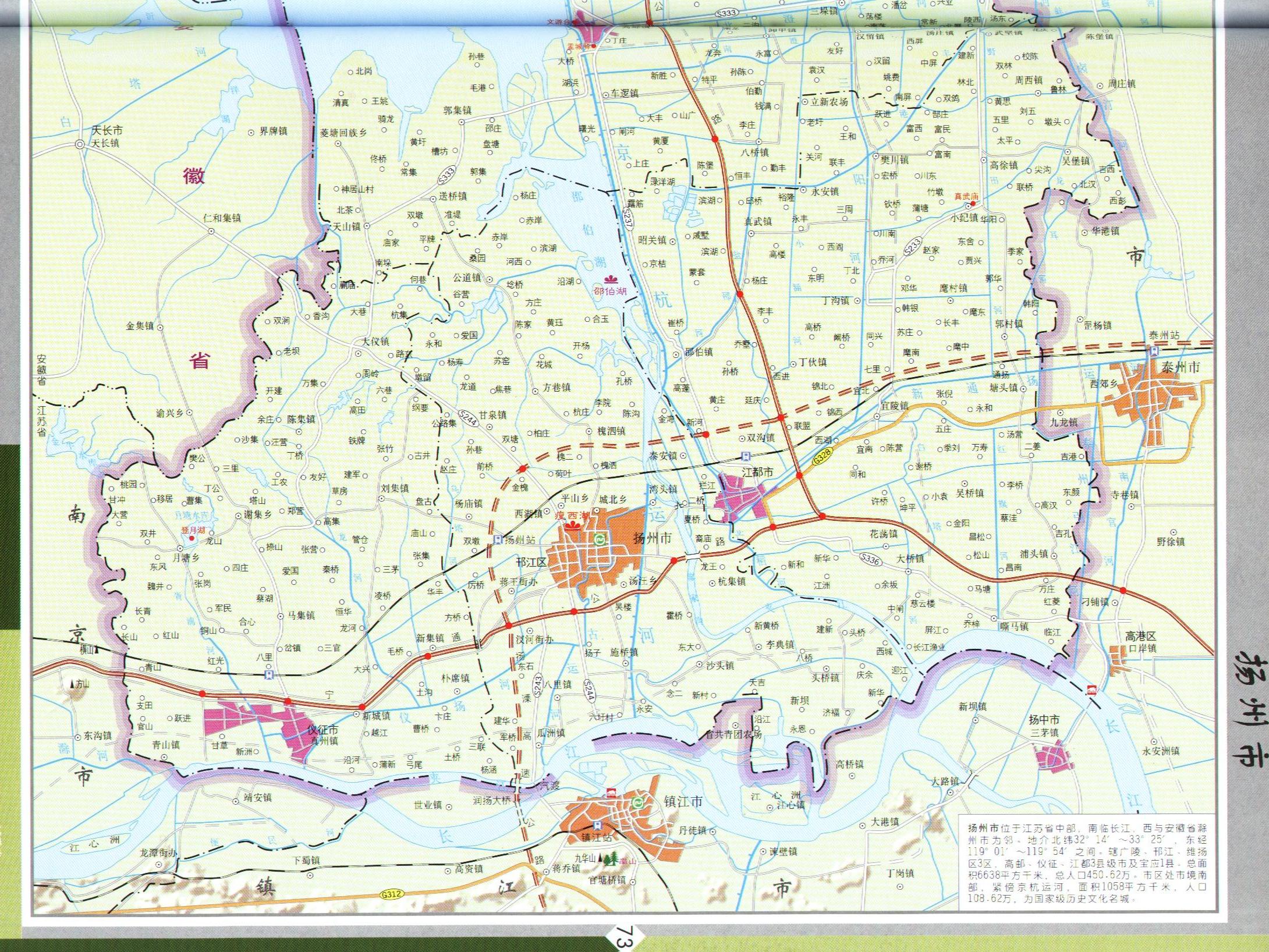 江都实景地图,江都的地理位置