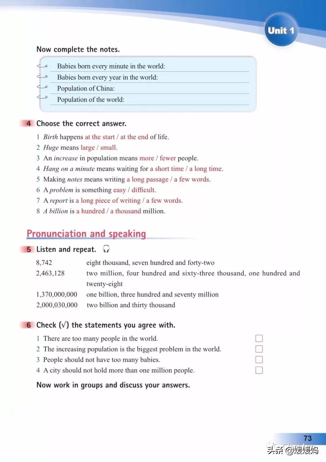 英语人民出版社八年级上册课本,人教版八年级上册英语电子课本