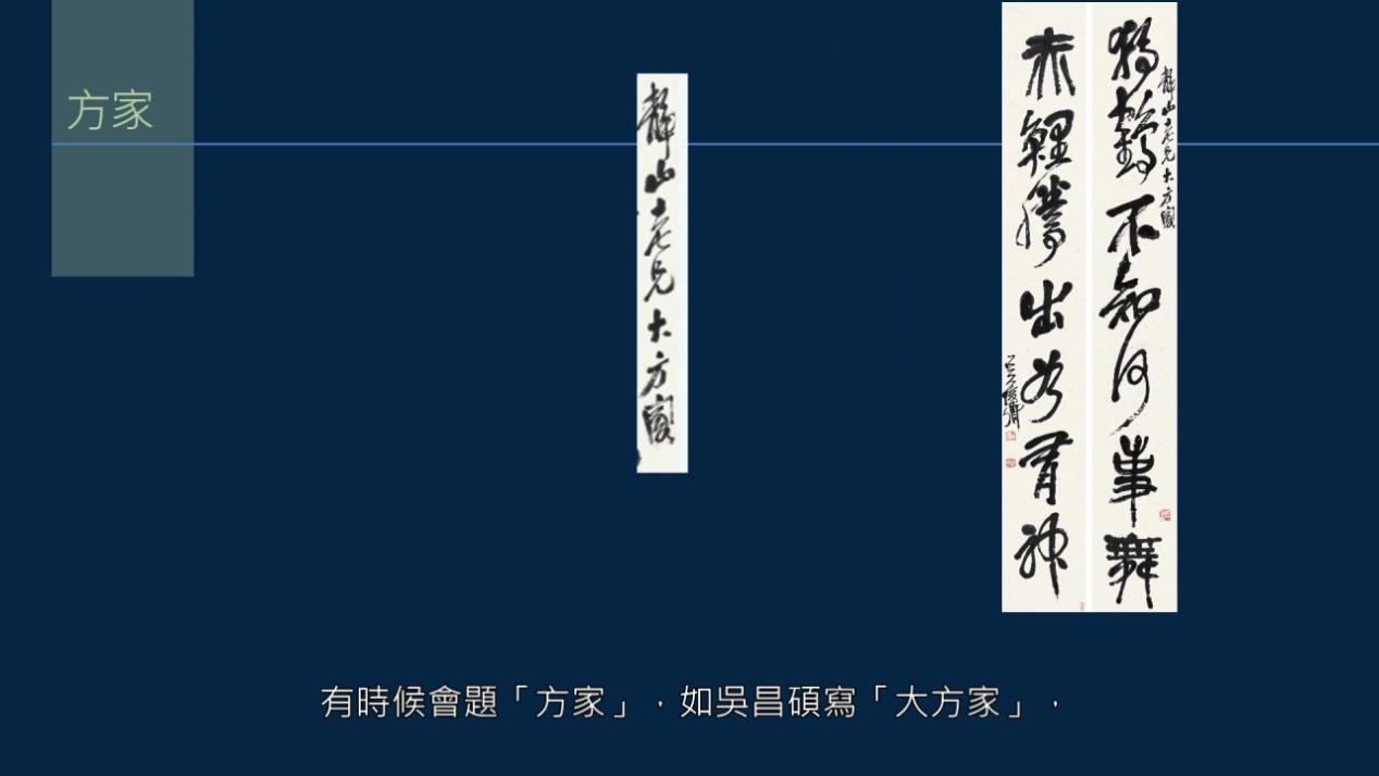 黄简讲书法一级课程横的写法,黄简讲书法二级教程文字版