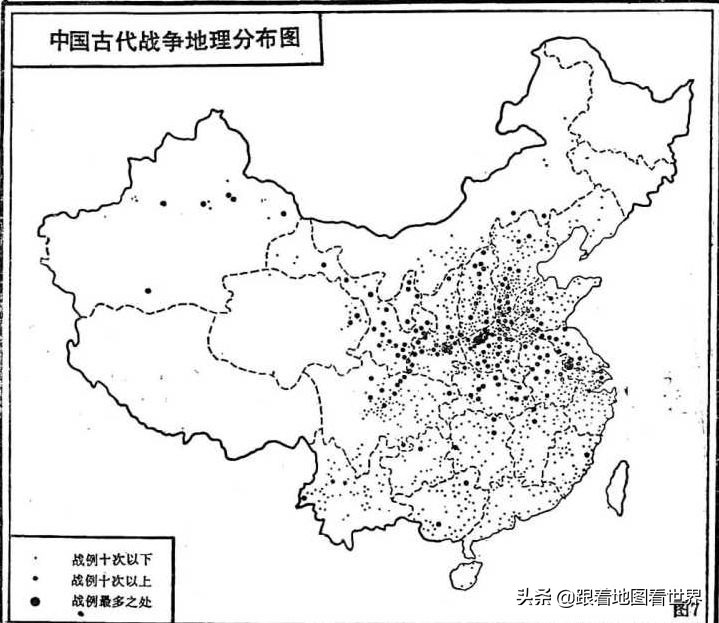 中国军事地理的历史,中国古代地理战略