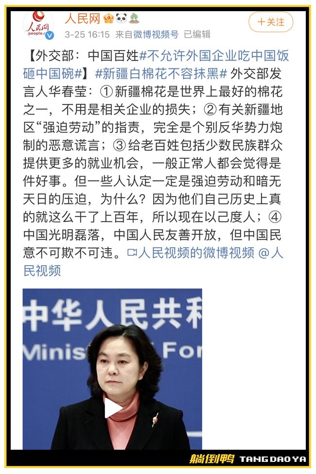 耐克阿迪优衣库事件始末,hm优衣库耐克阿迪达斯