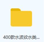 ps制作水流效果gif,ps水滴波纹效果怎么做