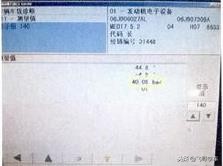 2011大众帕萨特驻车故障灯,12年帕萨特刹车灯常亮