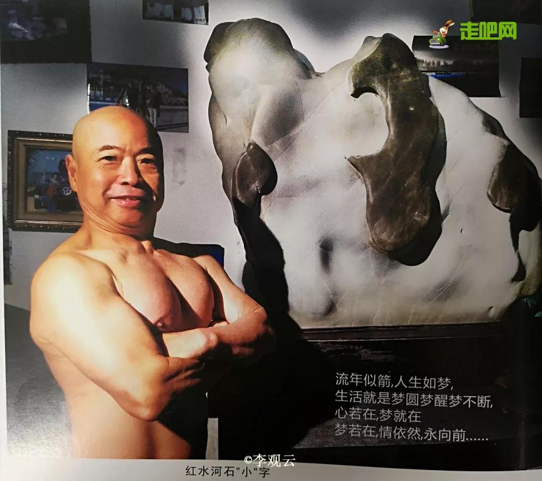 为了寻找疯狂的石头，他成为最早环驾中国的人，至今年龄成谜