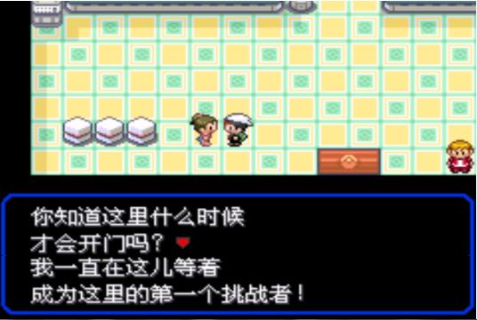 口袋妖怪究极绿宝石4完整版攻略,口袋妖怪究极绿宝石4.8攻略一周目