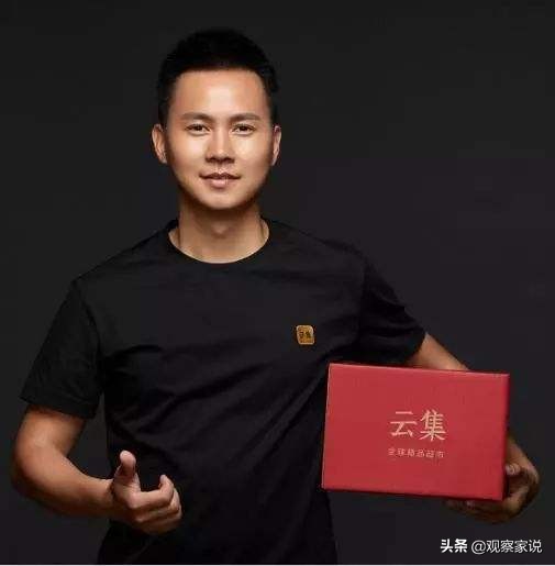 云集属于什么模式电商,云集电商亏损的案例