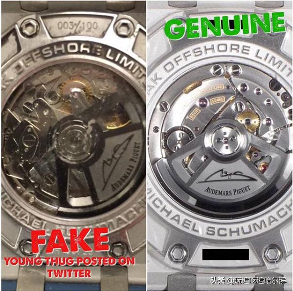 到底有多少Rapper带假表?