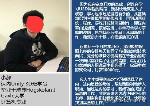 留学生融入不了国外的原因,留学达内教育