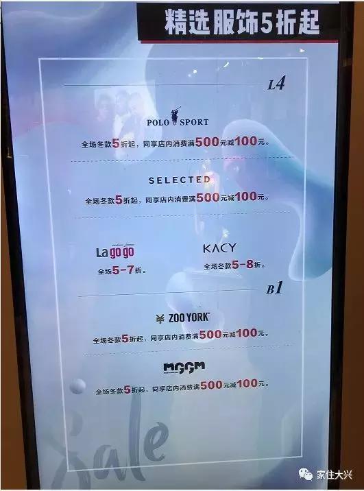 大兴凯德mall最近活动,大兴凯德mall商场