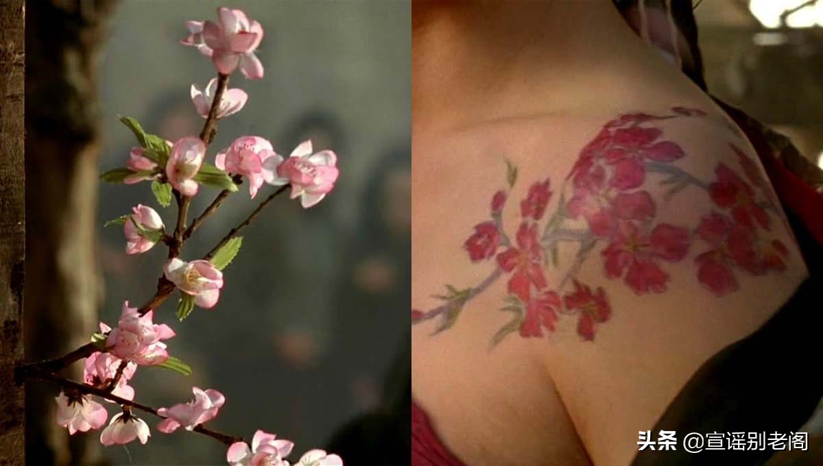 为什么《大话西游》的蜘蛛精一出场，要举着一支桃花？