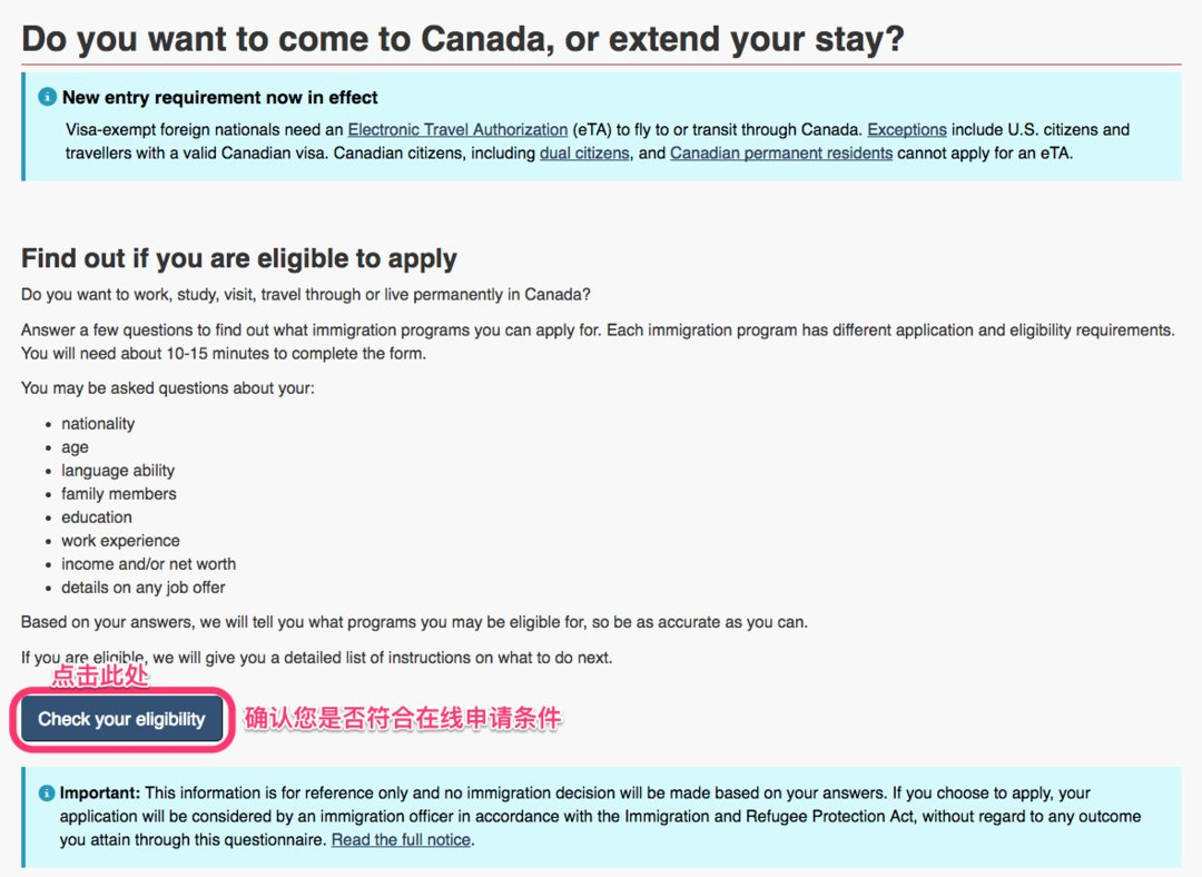 有加拿大签证申请美签简化吗,2020加拿大签证办理流程