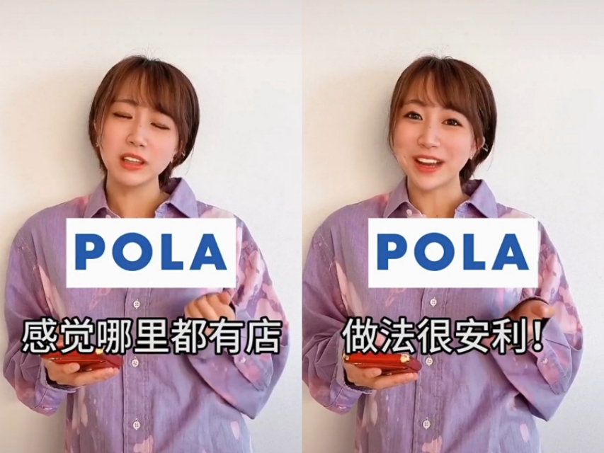 日本女生怎么看待中国,日本人看待日本化妆品品牌