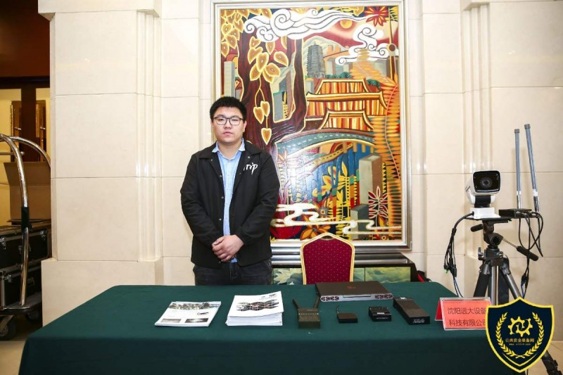 浙江睦田消防科技开发有限公司,睦田消防最新消息