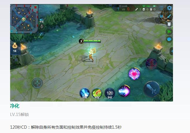 王者荣耀：若现实中可用召唤师技能，斩杀会被禁，治疗闪现最实用