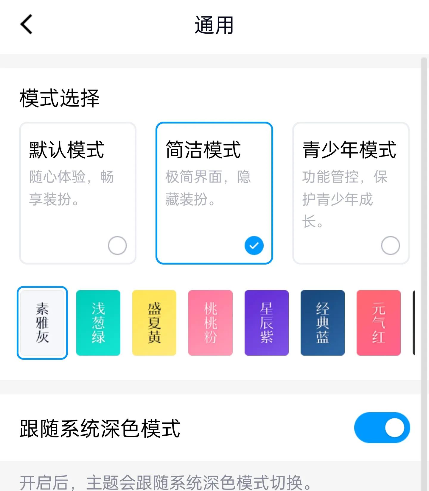 qq和微信哪个好玩,qq对比微信