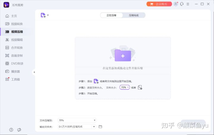 怎么把视频分享给微信好友,微信怎么分享超过五分钟视频