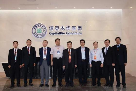 东莞松山湖园区博奥木华基因,连云港博奥木华基因科技有限公司