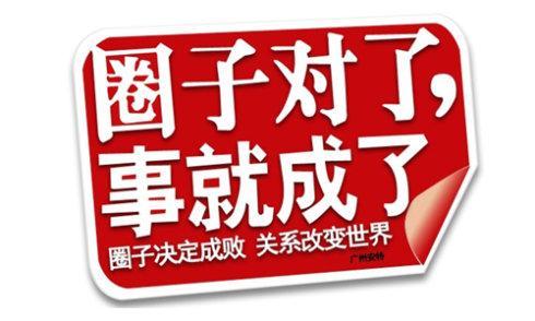 剖析什么是互联网创业，什么是互联网思维