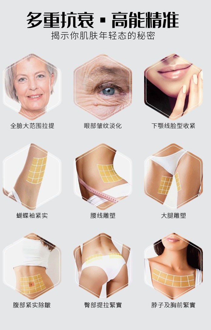 7d聚拉提和热玛吉超声刀哪个贵,热玛吉和超声刀7d哪个提拉效果好