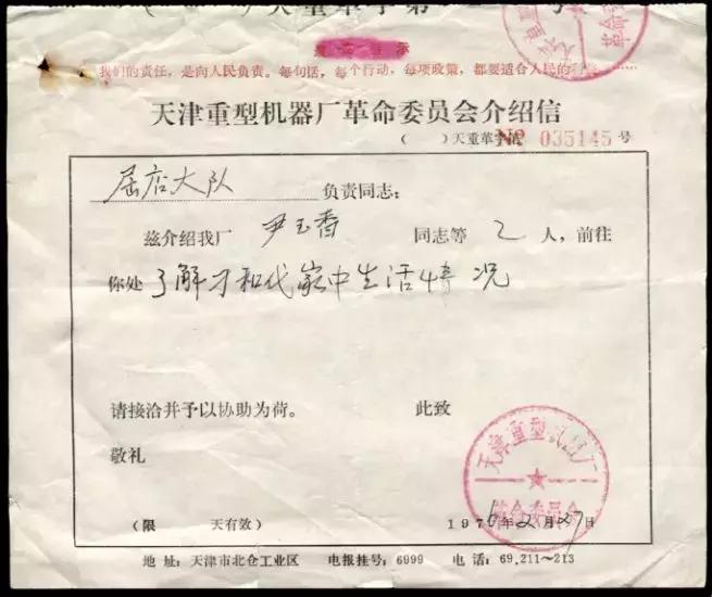 天津北辰区这个工厂，曾是天津第一大厂，比丁文元单位天拖还牛