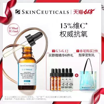 angelababy购物车,angelababy购物