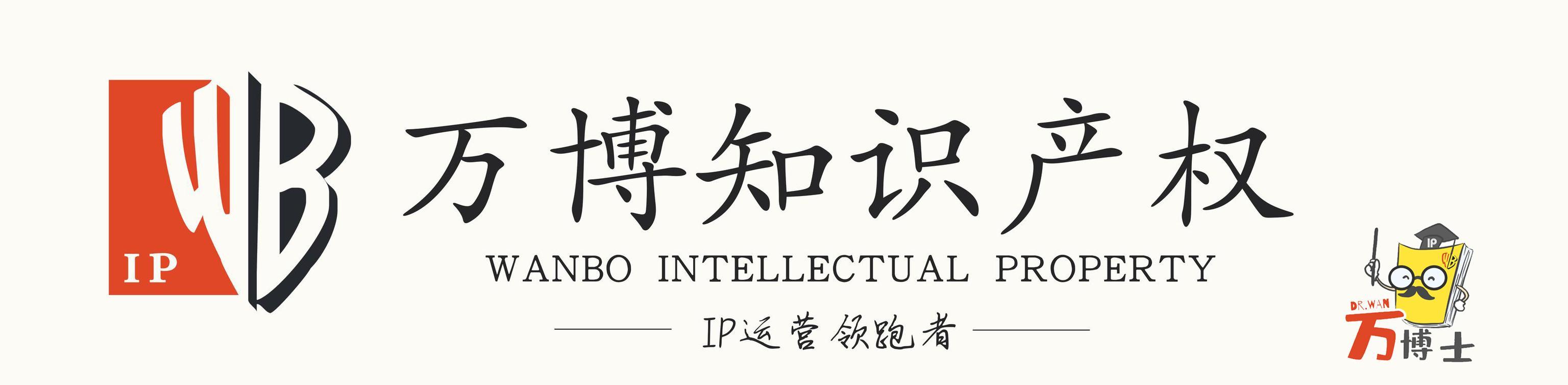 跑腿调包,跑腿的调包