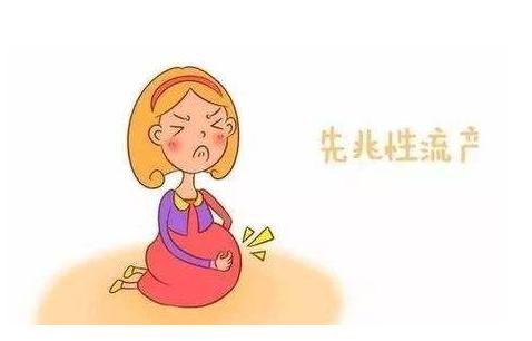 孕期发现出血需要做什么检查,孕期出血原因不明