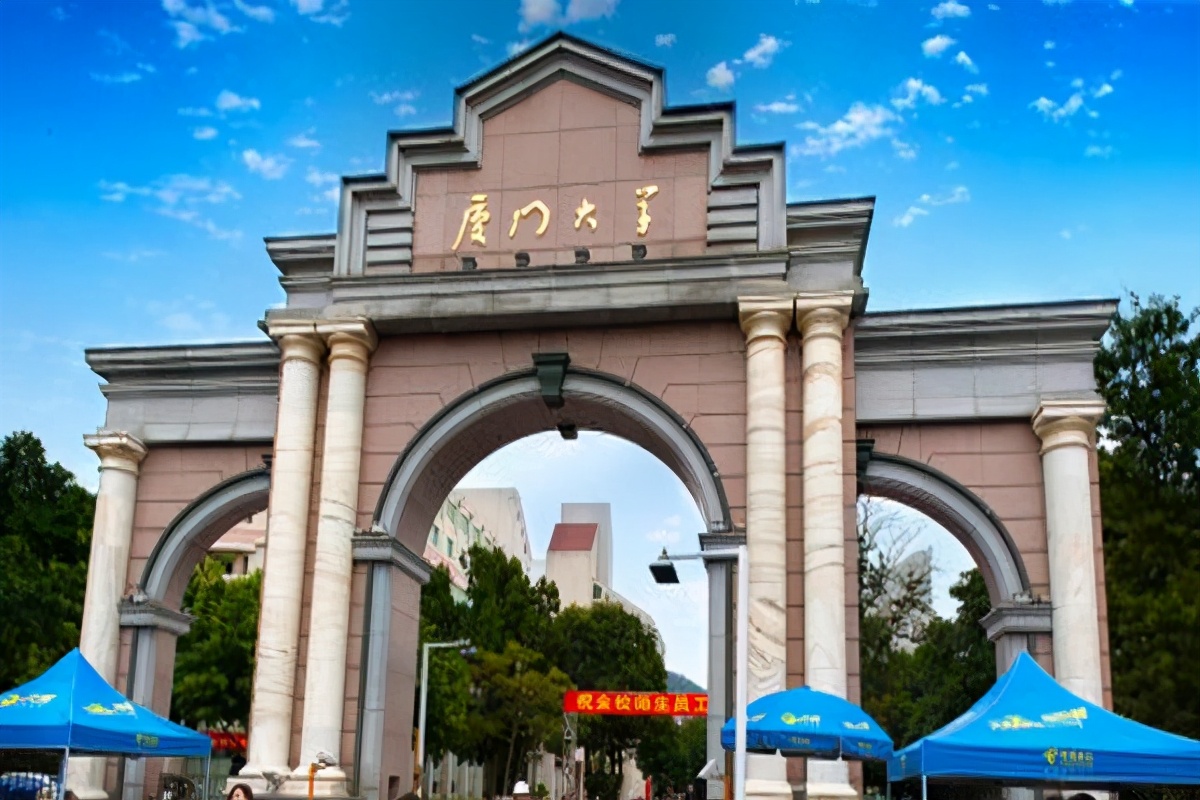 中国金融专业大学排名南开厦大上榜，看看第一名是谁呢