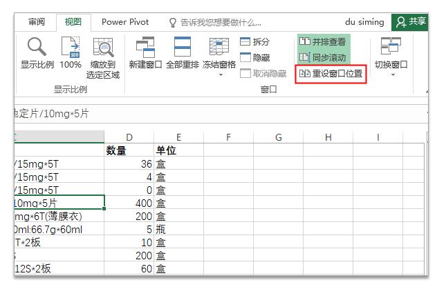 系统学习excel课程推荐,系统学习excel零基础入门教程