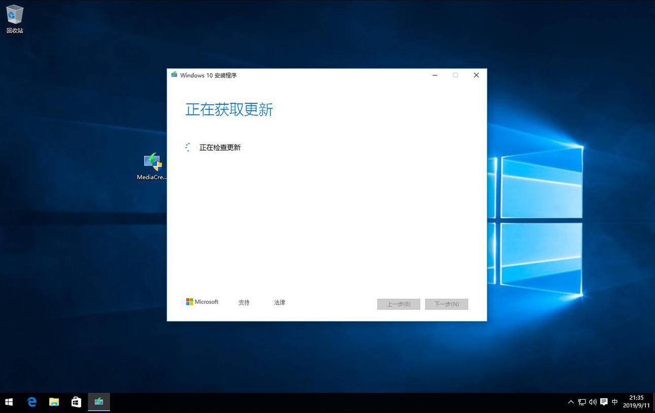 怎样装纯净的windows10系统,如何安装纯净正版的windows10系统