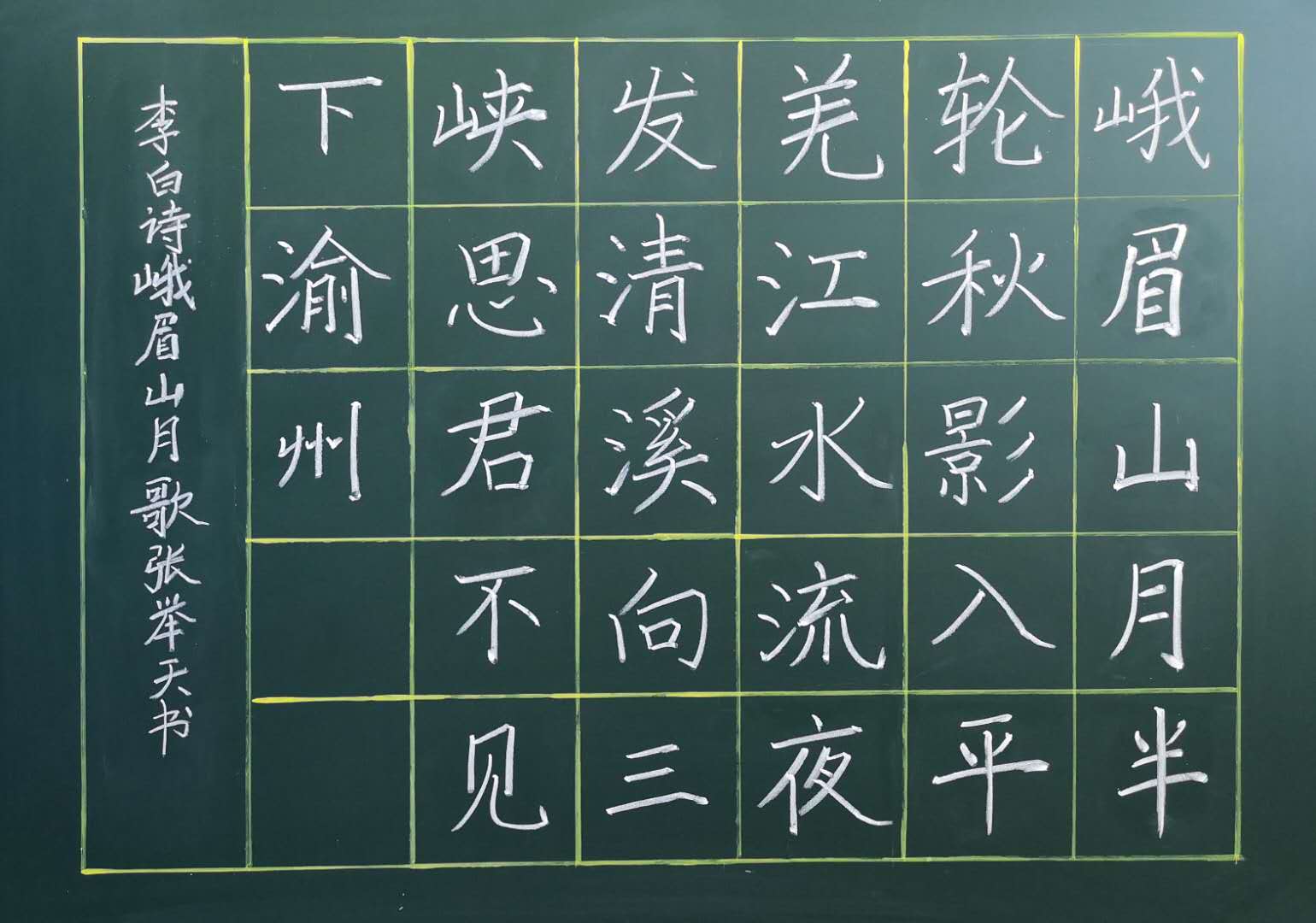 比赛中各位教师各展风采,教师风采大赛集体才艺展示