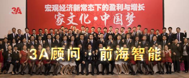 中国企业管理高峰会精彩介绍,第21届中国企业管理高峰会感悟