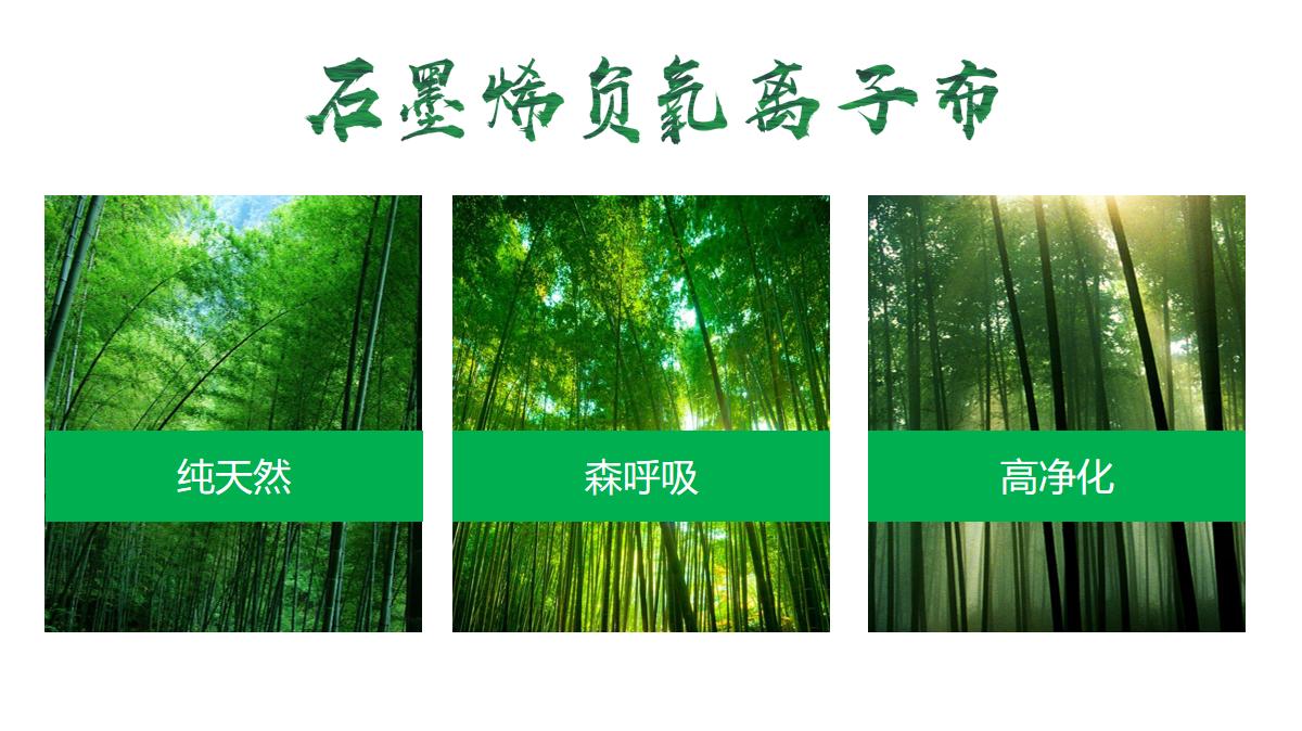 空气净化家具除甲醛,有完全没有甲醛的装修吗