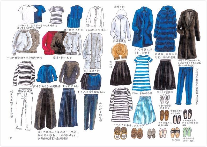 日本穿搭博主慵懒风,极简穿搭博主推荐