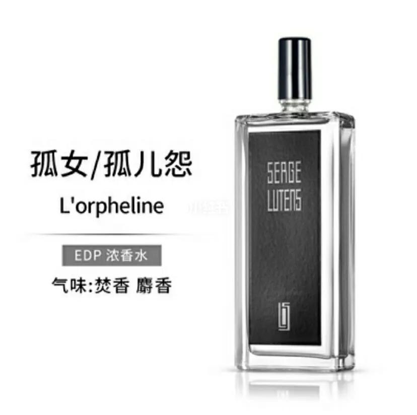 芦丹氏香水推荐前世今生,芦丹氏香水香评文案