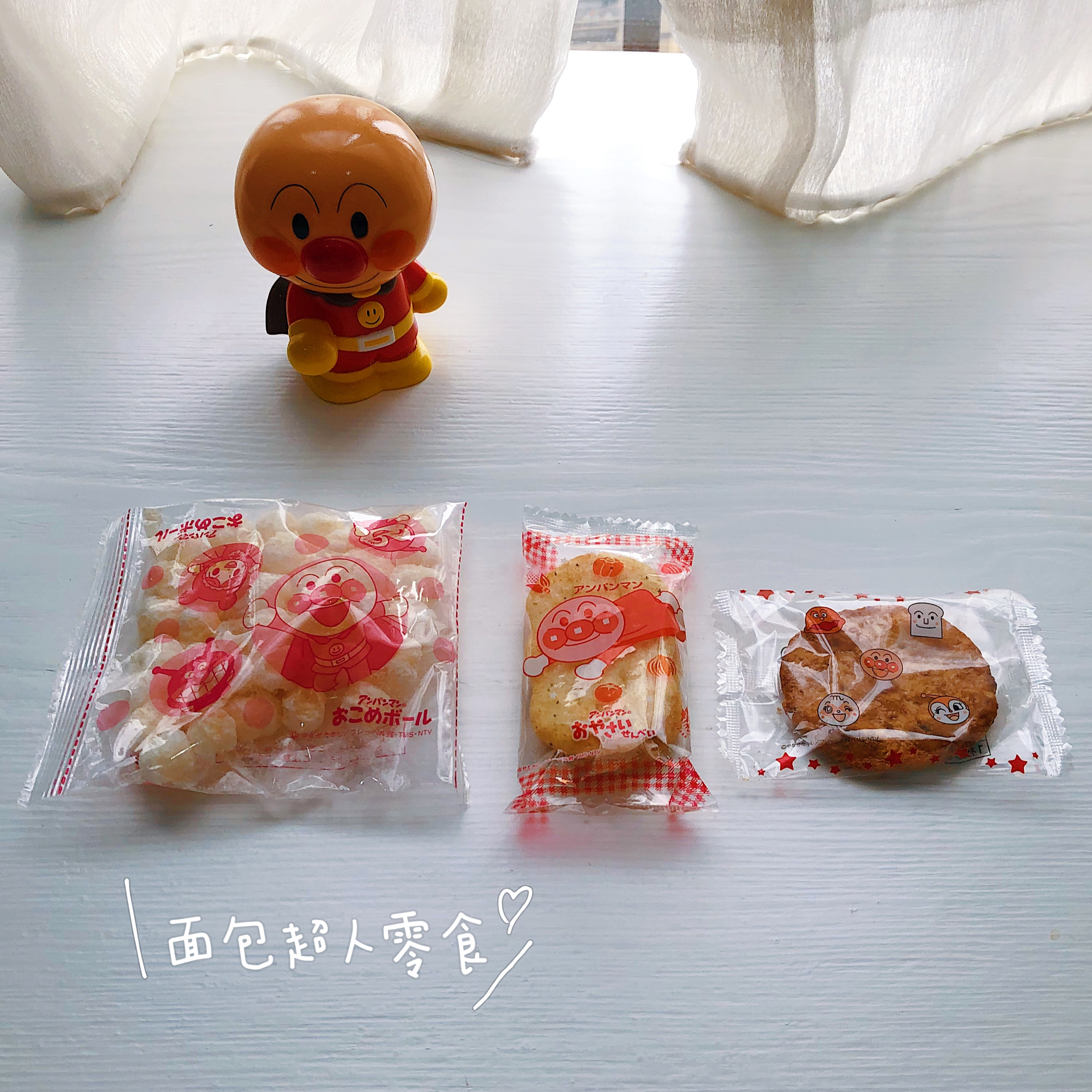 没有零食就没童年！日本妈妈都给宝宝都在吃这些快乐零食哦