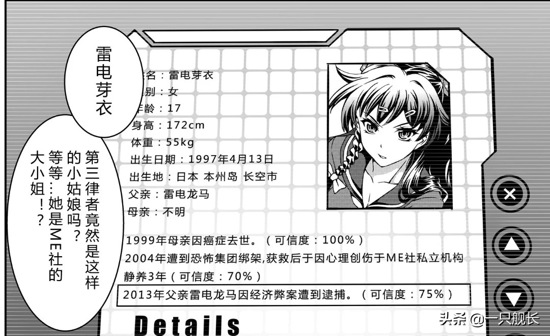 崩坏3sp级女武神排行,崩坏三sp女武神强度排行