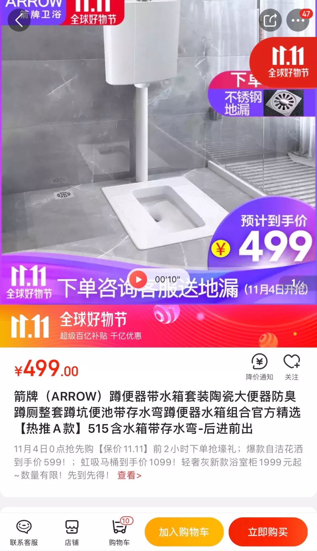 双十一购物衣服必买清单,双十一家电购物清单