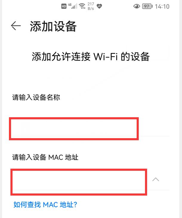 怎样防止蹭网器蹭网,如何防止别人蹭网最简单的方法