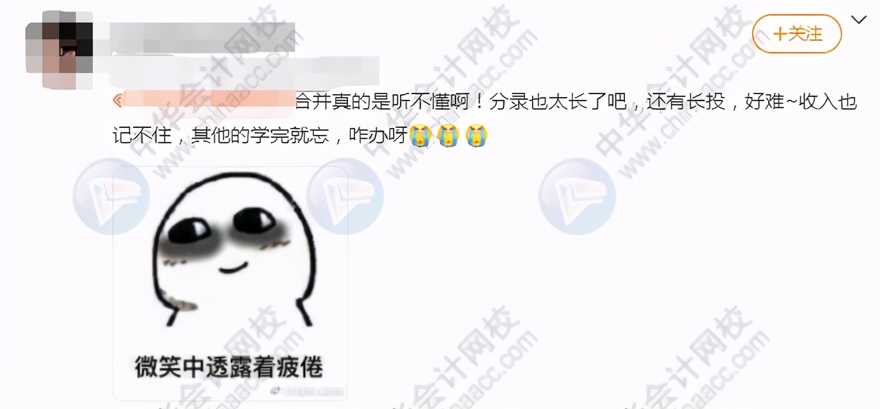 中级会计师考试坑吗,中级会计通过率低是什么原因