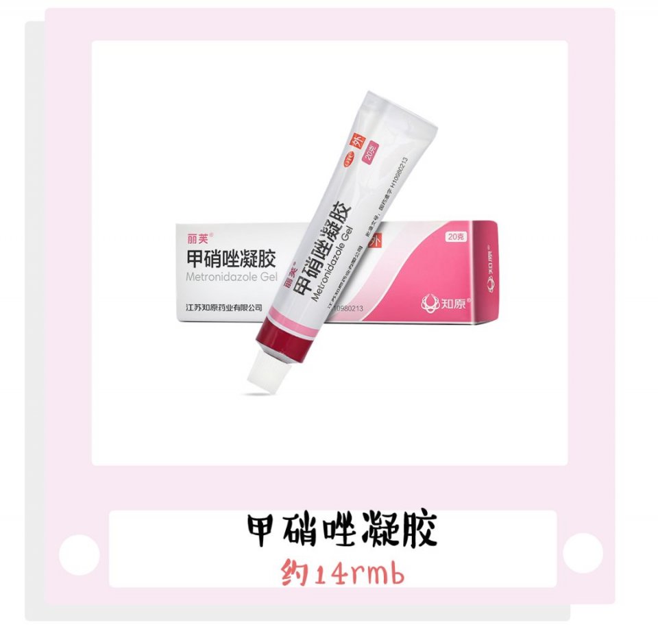 拿痔疮膏涂脸？小红书求求你放过我们吧！