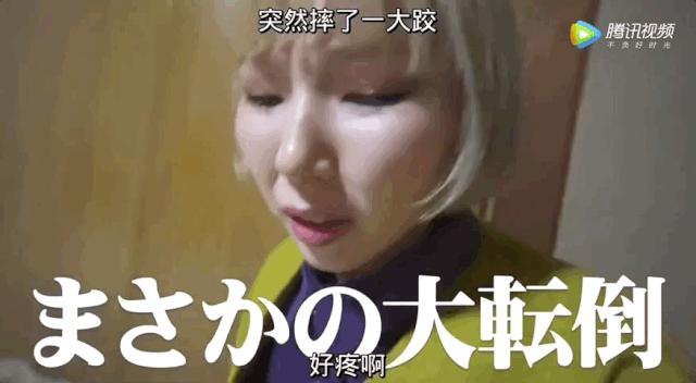 日本女网红真实样子,日本女明星的真实事件