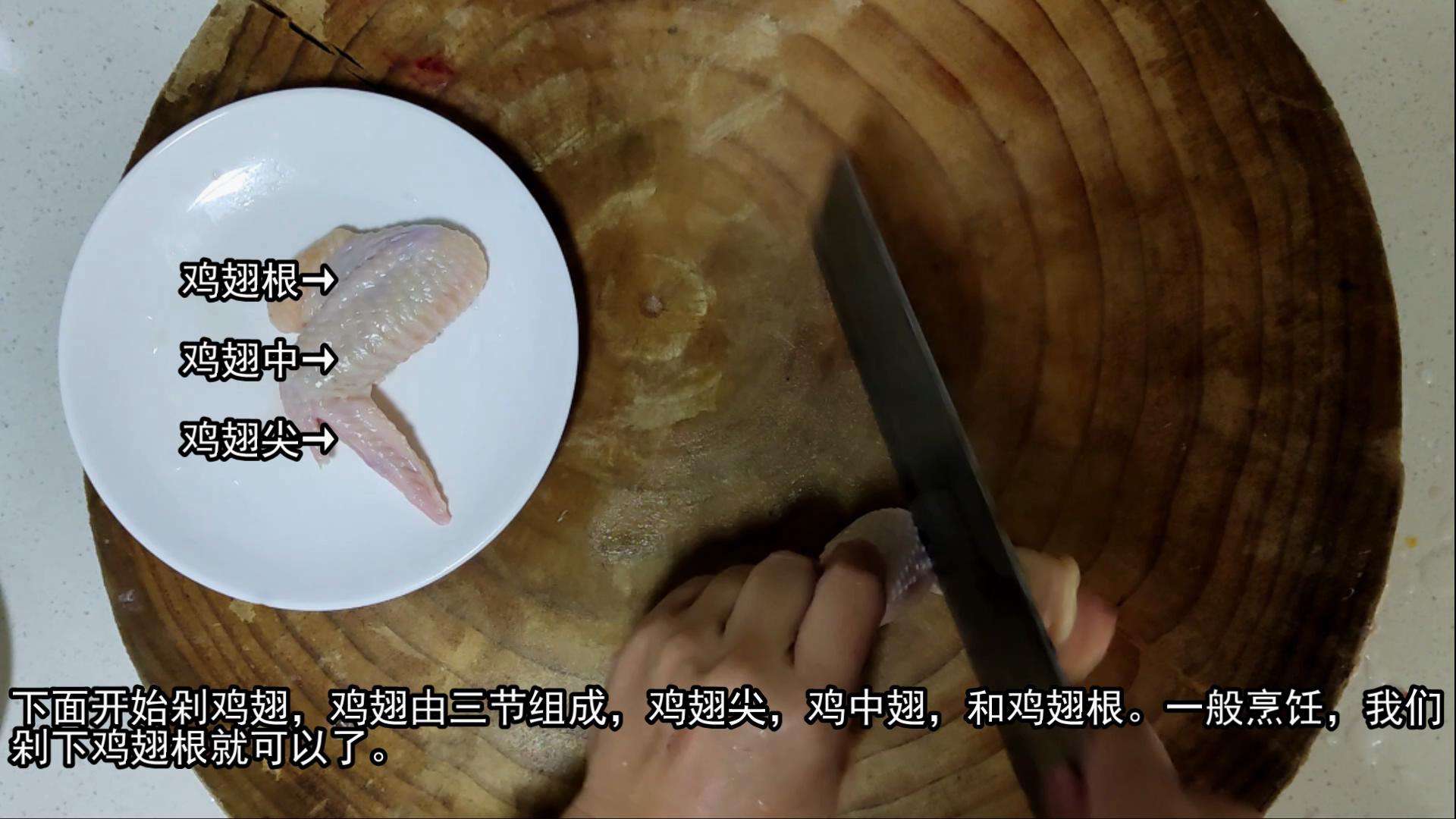 鸡身上的部位应该怎么吃,鸡的各个部位都怎么吃