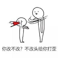 看图猜歌2018,看图猜歌答对三个算你狠